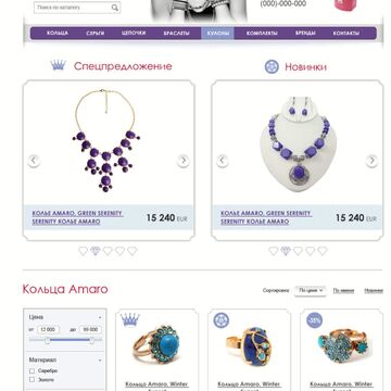 Дизайн главной страницы