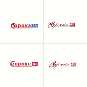 Логотипы
