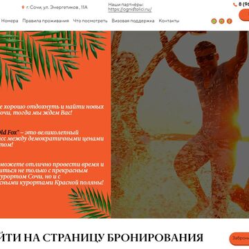 Каталог хостела