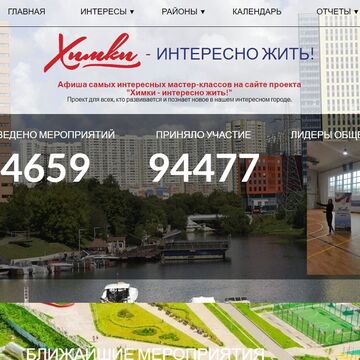 Информационный портал