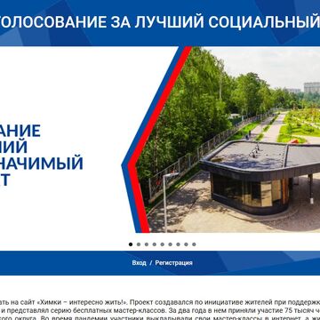 Информационный портал