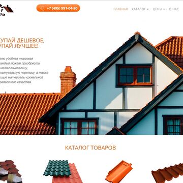Каталог