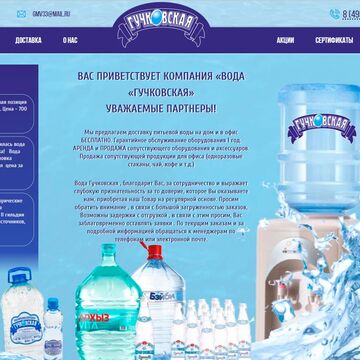 Сайт-визитка