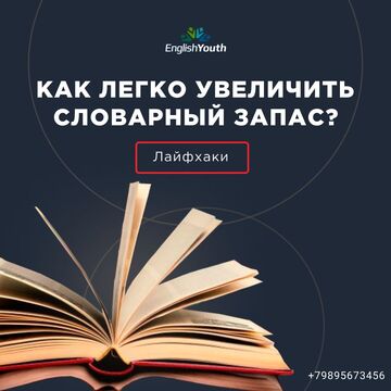 Дизайн инстаграм поста для онлайн-школы
