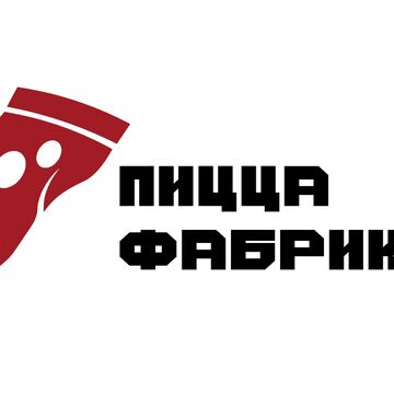 Логотип для пиццерии