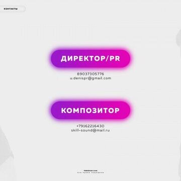 Дизайн лендинга "Эмили"