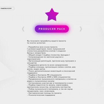 Дизайн лендинга "Эмили"