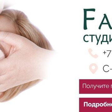 Шапка для салона красота