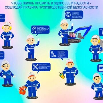 Внутренняя часть газпром