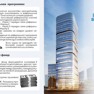 Презентация по нфт проекту