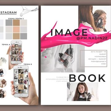 Image book