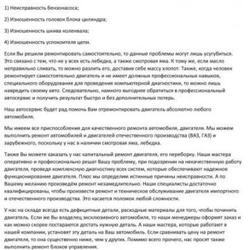 Написание серии статей для сайта.