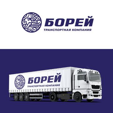 БОРЕЙ