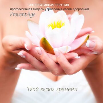 Слоган для медицинской компании
