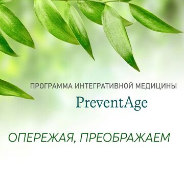 Слоган для медицинской компании