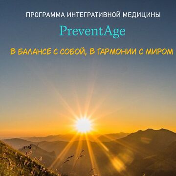 Слоган для медицинской компании