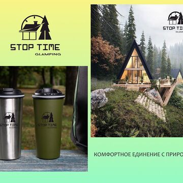 Слоган + логотип для кэмпинга