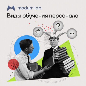 Коллаж для статьи