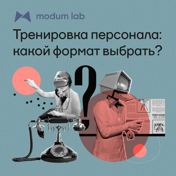 Коллаж для статьи