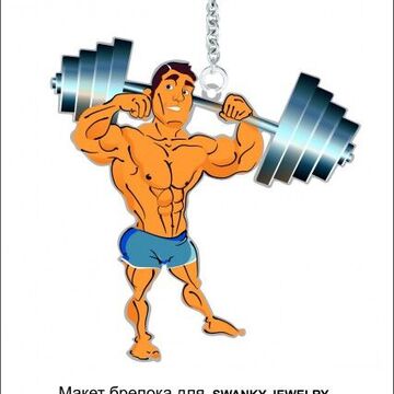 Атлет. Векторная графика