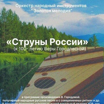 Афиша