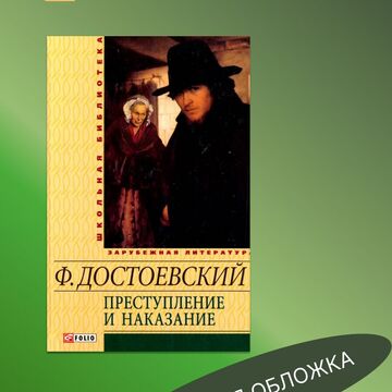 Страница товара