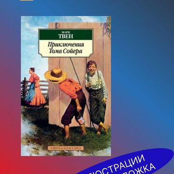 Страница товара