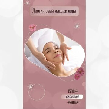 Рекламный баннер