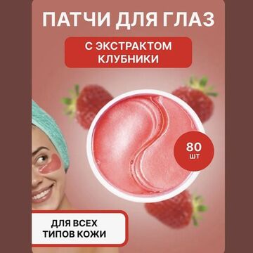 Карточка товара для маркетплейс