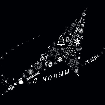 новогодний стиль