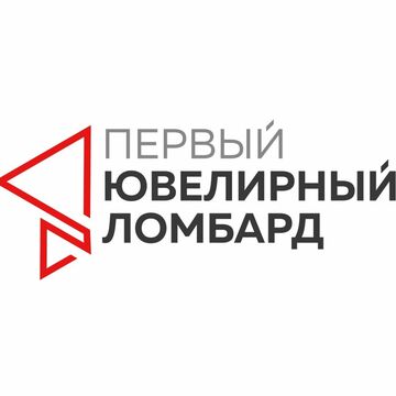 Первый Ювелирный Ломбард