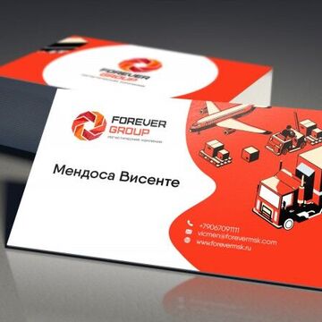 Элемент фирменного стиля для логистической компании "Forevermsk"