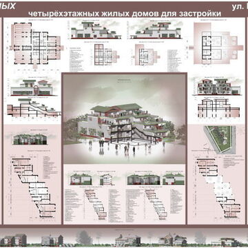 Проект. Серия шумозащитных жилых домов в г. Тамбове