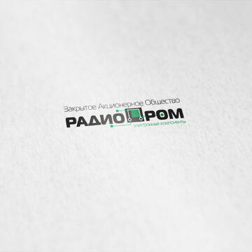 Логотип "Радиопром"