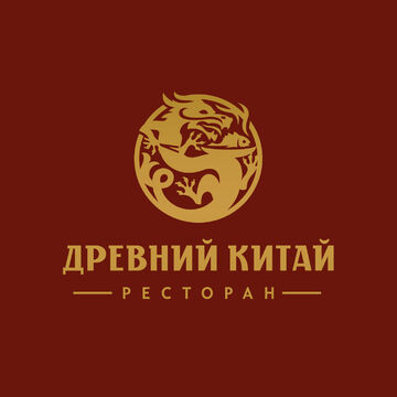 Древний Китай