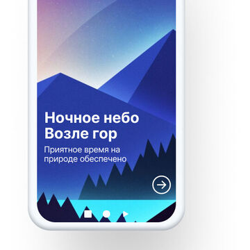 Дизайн обоев телефона