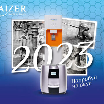 Шапка календаря на 2023 г.