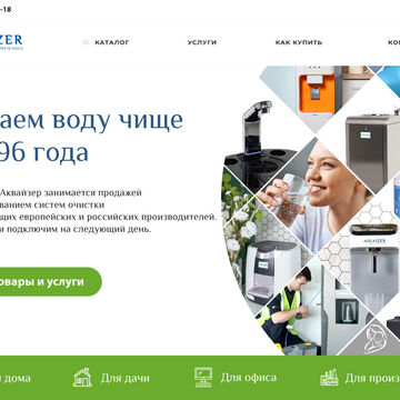 Дизайн шапки сайта