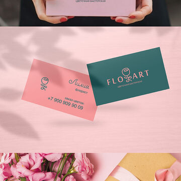 Floart