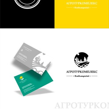 Фирменный стиль АГРОТУРКОМПЛЕКС Владимирский