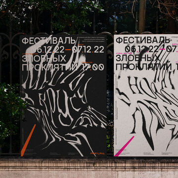 плакаты для лавки десертов для фей FAIRYLAND