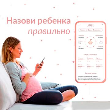 Креатив