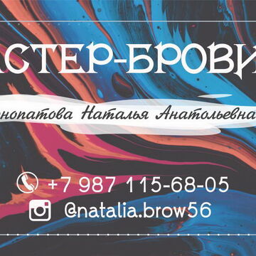 визитка