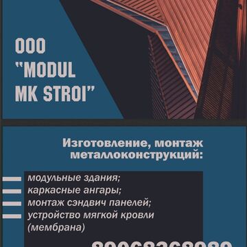 визитка