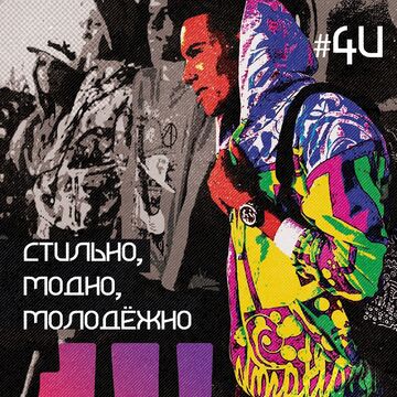 листовка