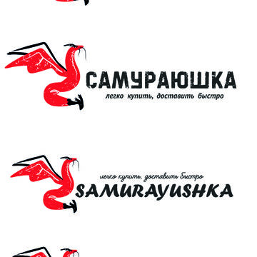 лого