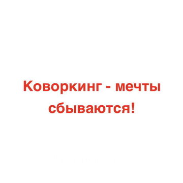 Разработка нового слогана