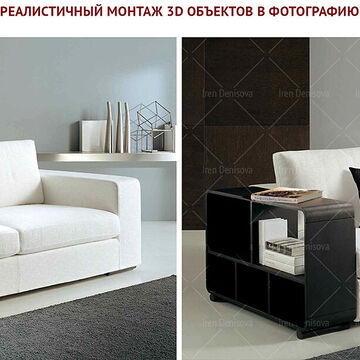 фотопривязка