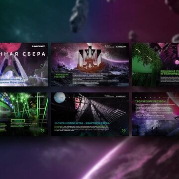 Презентация для Sber