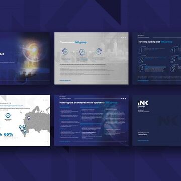 Презентация INK group
